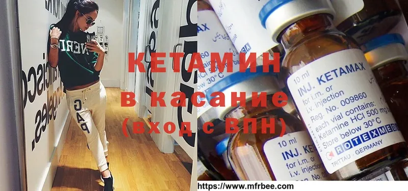 продажа наркотиков  Ликино-Дулёво  KRAKEN ONION  Кетамин ketamine 