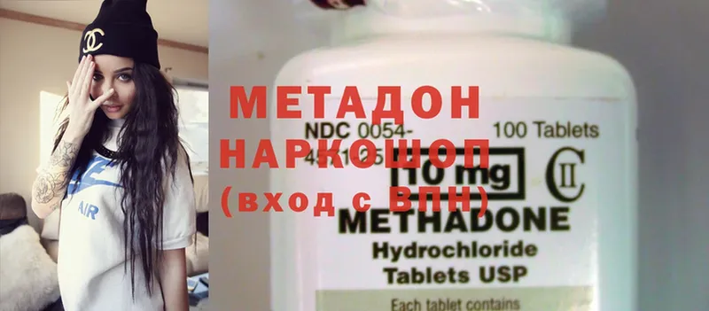 как найти закладки  Ликино-Дулёво  МЕТАДОН methadone 