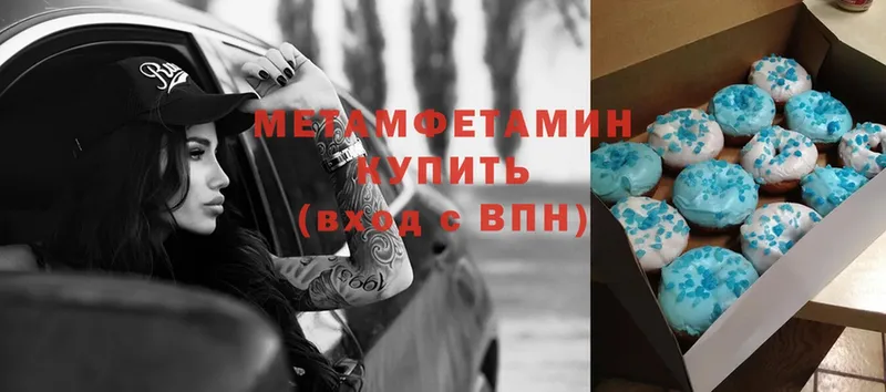 МЕТАМФЕТАМИН мет  Ликино-Дулёво 